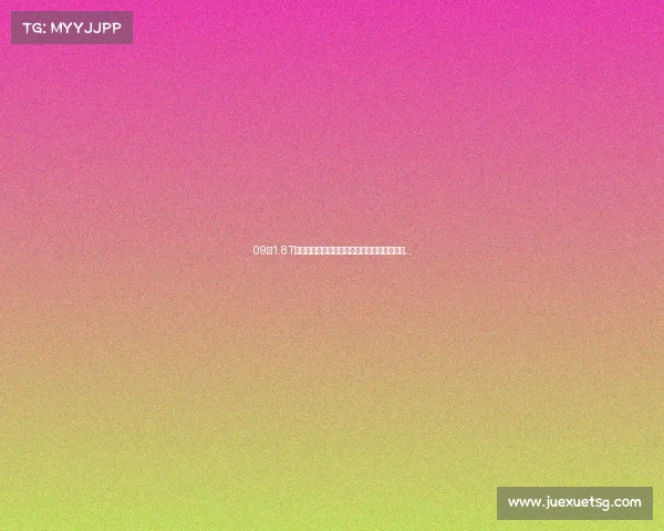 09年1.8T斯柯达昊锐，维修变速箱，更换变速箱油，修...