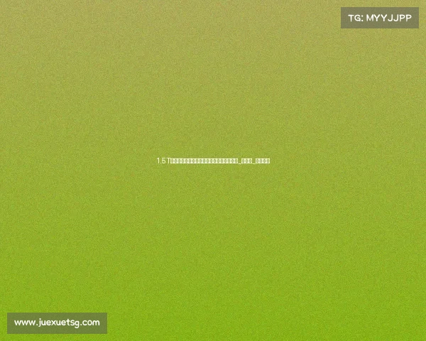 1.5T成最低配，新款大众高尔夫亮相，动力调整_加尾翼_换大彩电